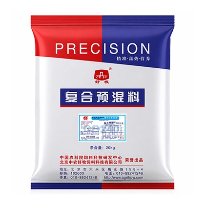 Animal Feed & Premix