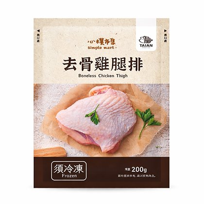 Frozen Meat & Poultry Packaging