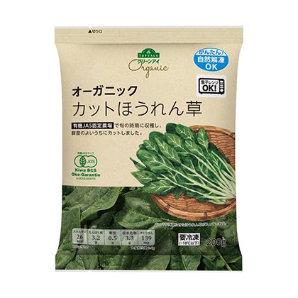 IQF Vegetables & Fruit Packaging