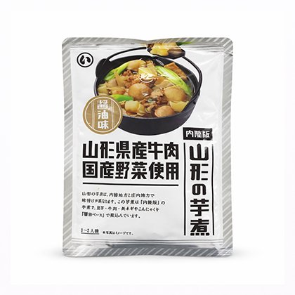 Outdoor and Military Ration Retort Pouch Packaging
