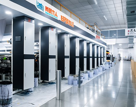 Printing Press of Flexible Packaging