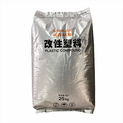 Resins & Plastic Pellets