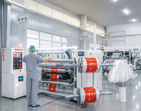 Slitting Machine of Flexible Packaging